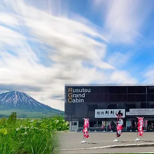 ルスツグランドキャビン ホステル